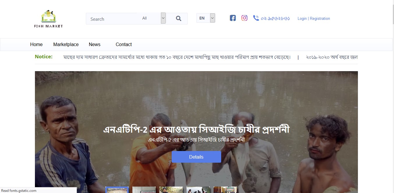 PO Fish Market E-commerce Platform