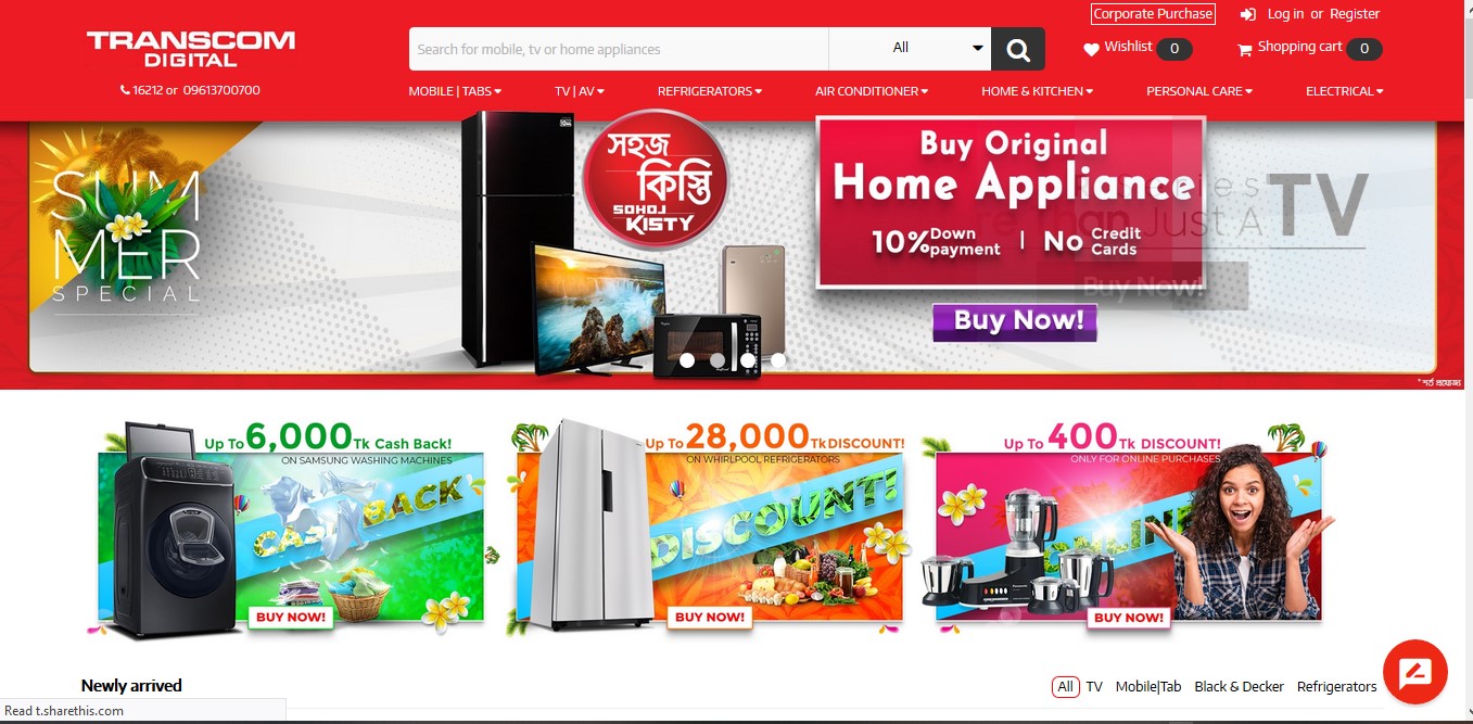 Transcom Digital E-commerce Platform